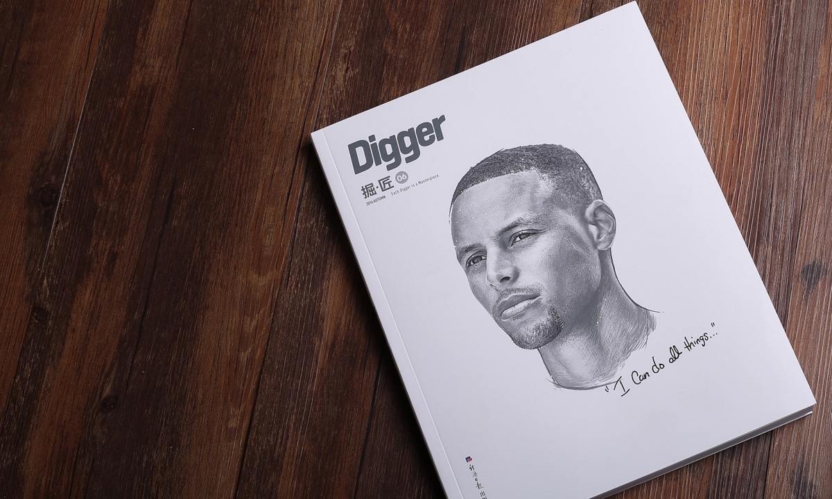 《Digger 2016 Autumn》秋季特刊带你了解一个完整的库里