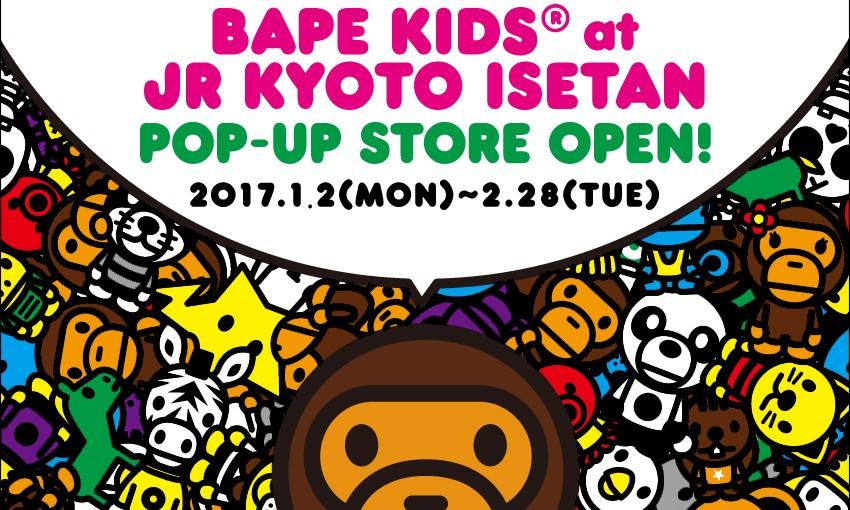 BAPE KIDS® 将于东京伊势丹开设 Pop-Up 限定店铺