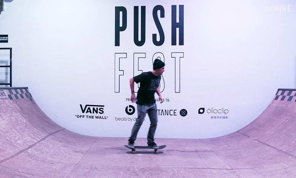 在上海诞生了亚洲首个滑板电影节 PUSH FEST