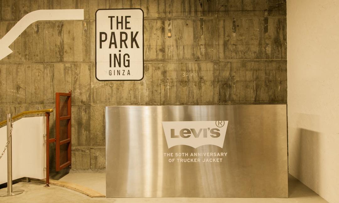 Levi’s® TRUCKER JACKET 50 周年 POP UP STORE 开幕