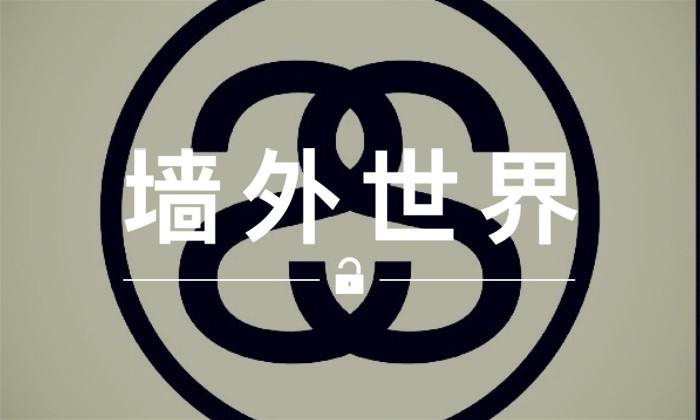 墙外世界 VOL.147 |  Shawn Stussy 终于对 “CHANEL 抄袭门” 作出回应