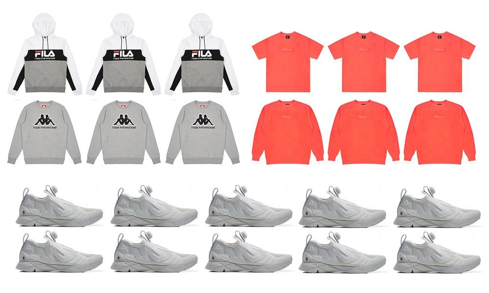 DSM x ASSC、Vetements x 锐步… 这些早就卖完的货在新加坡 DSM 网店上依旧全码