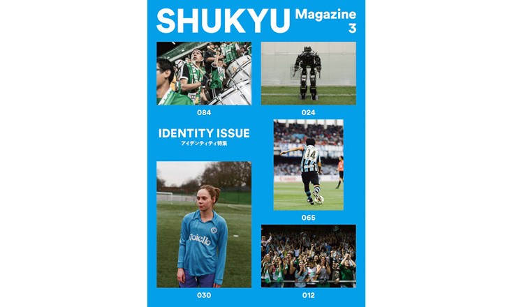 时尚的足球文化，《SHUKYU Magazine》第三期发布