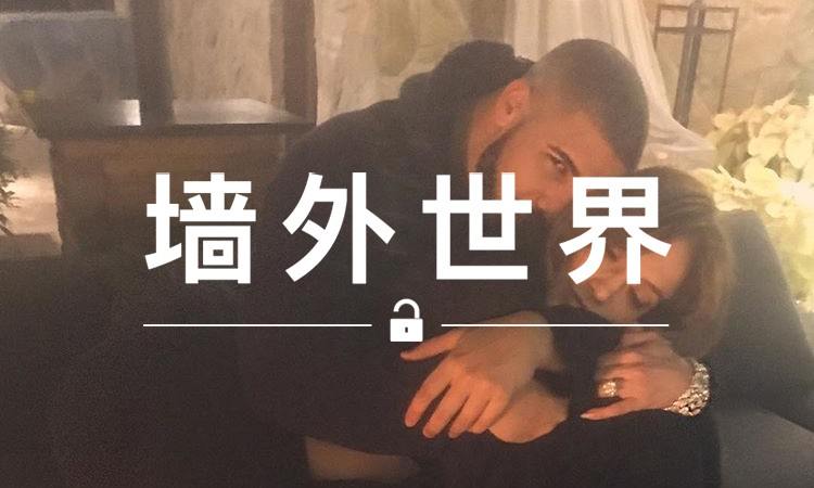 墙外世界 VOL.159 |  Drake 公布新恋情，对象是大他 17 岁的 J LO