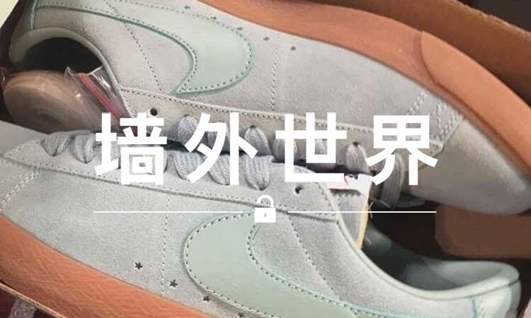墙外世界 VOL.160 |  在折扣店中，Supreme 的单品只卖 15 英镑