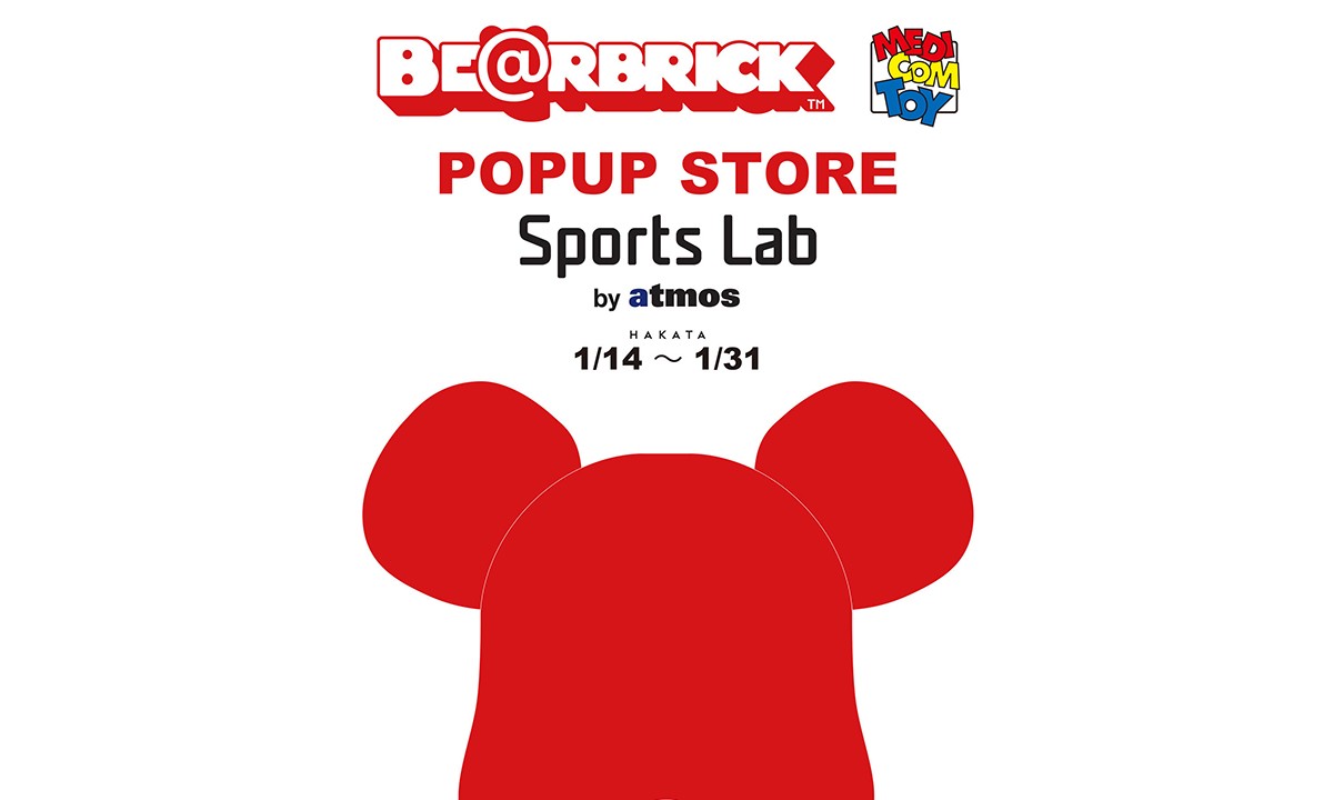 “BE@RBRICK POP UP STORE” 即将再次登录 Sports Lab by atmos Hakata 门店