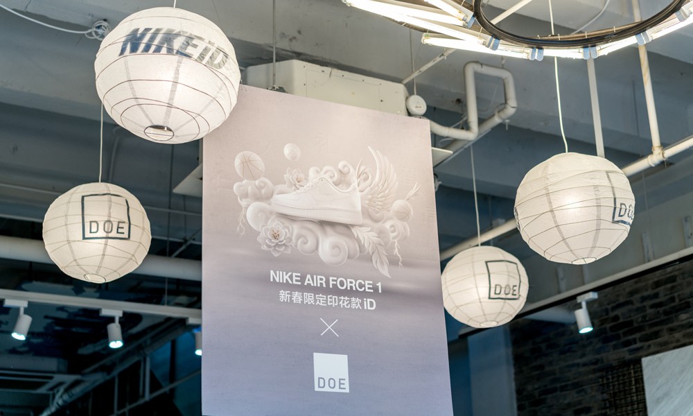 Nike Air Force 1 新春限定 iD 印花 DOE 发售现场回顾