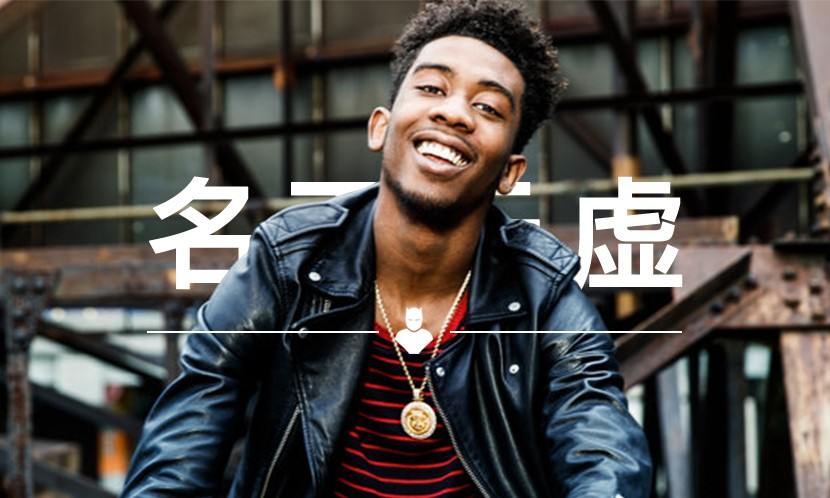 名下无虚 VOL.37 | Kanye 提携的新人里，他是最 “狂” 的那个
