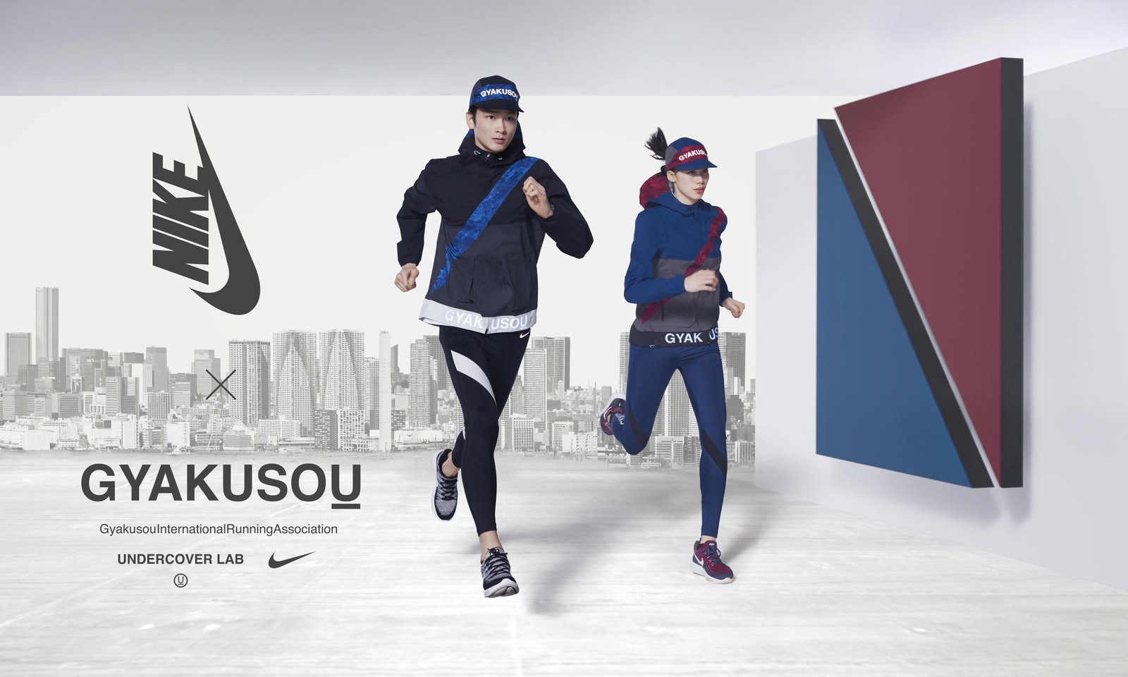 不对称美学设计，NikeLab GYAKUSOU 2017 春夏系列即将登场