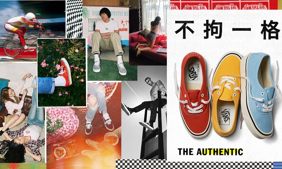 不拘一格，Vans 展开 Not Just One Thing 主题宣传活动