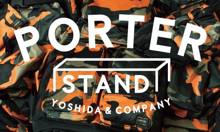 PORTER STAND 即将于 TOKYO STATION 开设第二家店铺