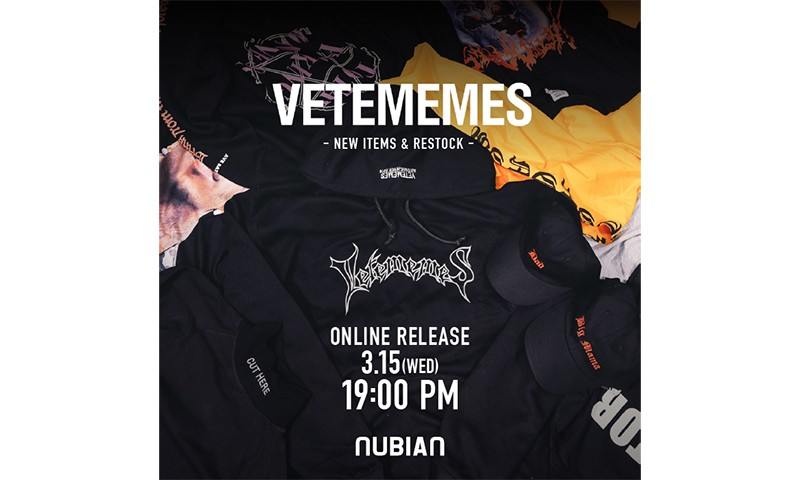 靠恶搞 Vetements 上位的 VETEMEMES 可以在网上买到了