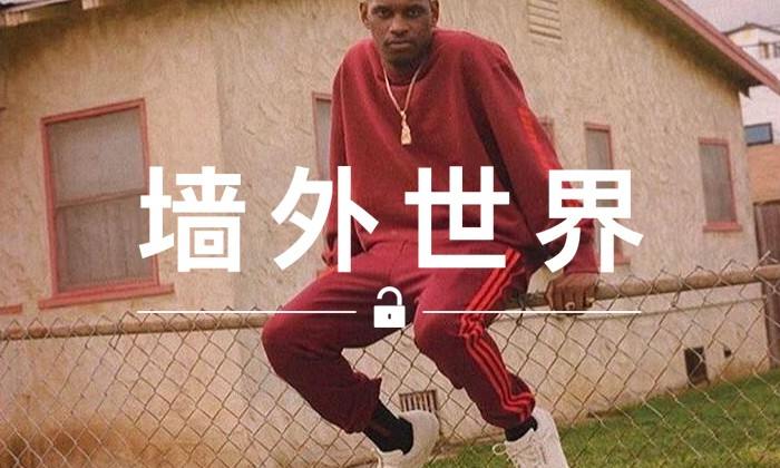 墙外世界 VOL.213 |  侃爷的 CALABASAS 系列或将在今日正式登场？