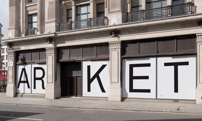 H&M 将推出全新独立品牌 ARKET