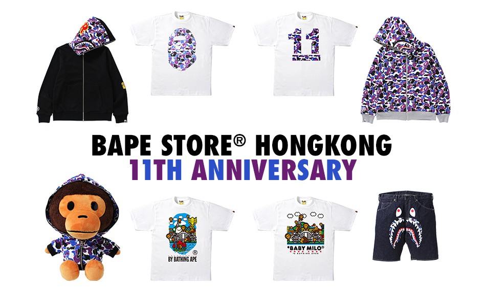 城市迷彩贯穿，A BATHING APE® 香港店十一周年别注单品发布